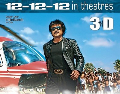 Sivaji 3D trailer to be released